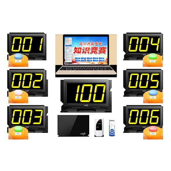 QD8300FS普通款無(wú)線出題搶答器
