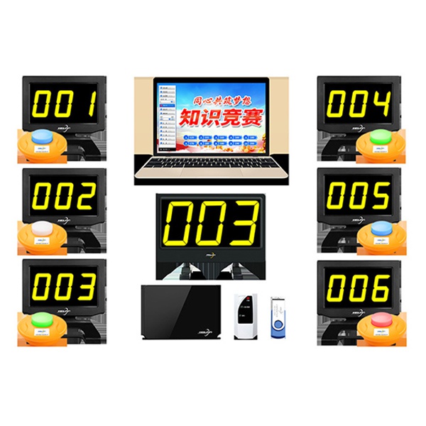QD8300CS普通款無(wú)線電腦記分搶答器
