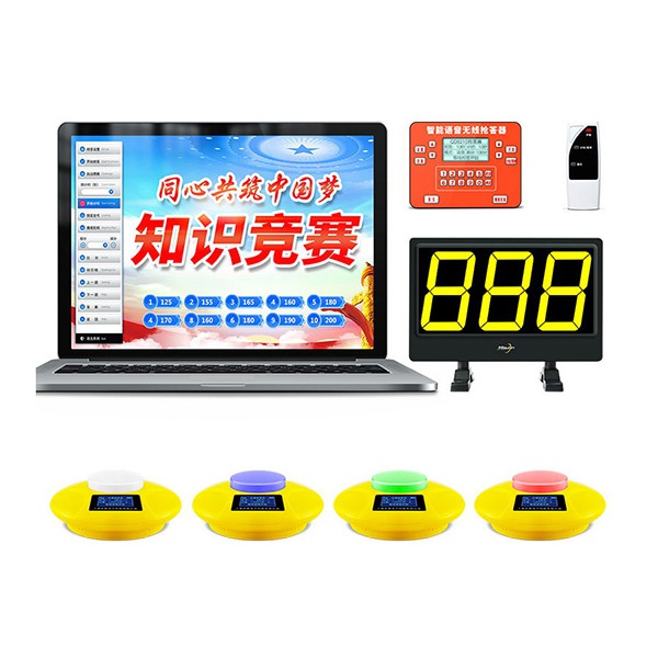 QD8210型便攜款無(wú)線搶答器
